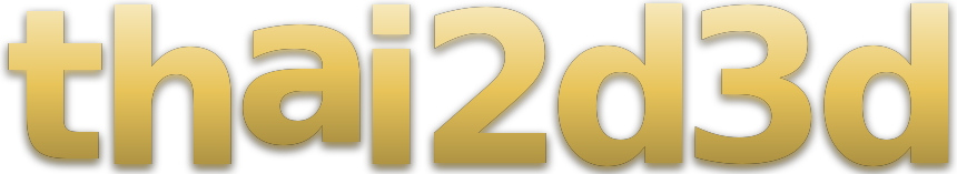 thai 2d3d logo